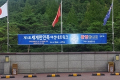 20140826_015031