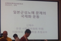 20140827_121938
