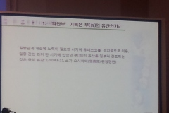 20140827_125107